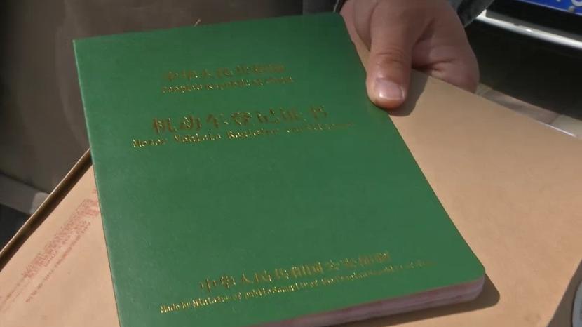 圖片